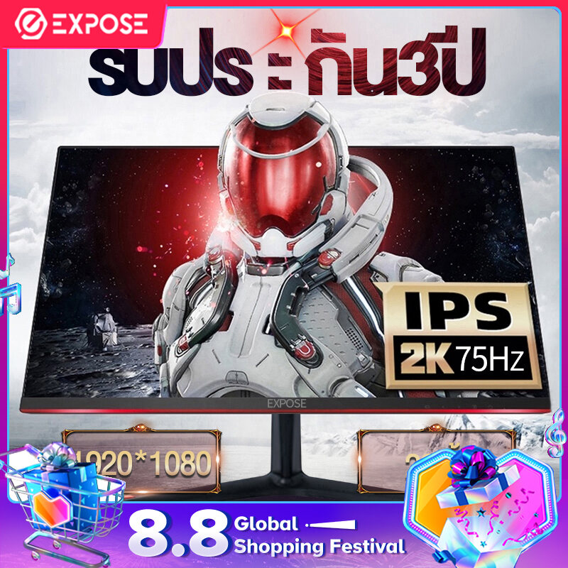 Expose จอคอม จอมอนิเตอร์  รับประกัน 3ปี 1920*1080 monitor จอมอนิเตอร์เกมมิ่ง 23.8นิ้ว 75HZ HD จอมอนิเตอร์ IPS desktop gaming LED