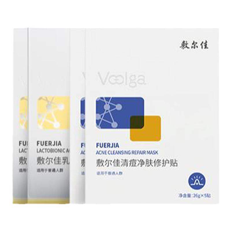 Voolga | Acne Control & Oil Balance Facial Sheet Mask ราคา 3,132 บาท*ส่งฟรี