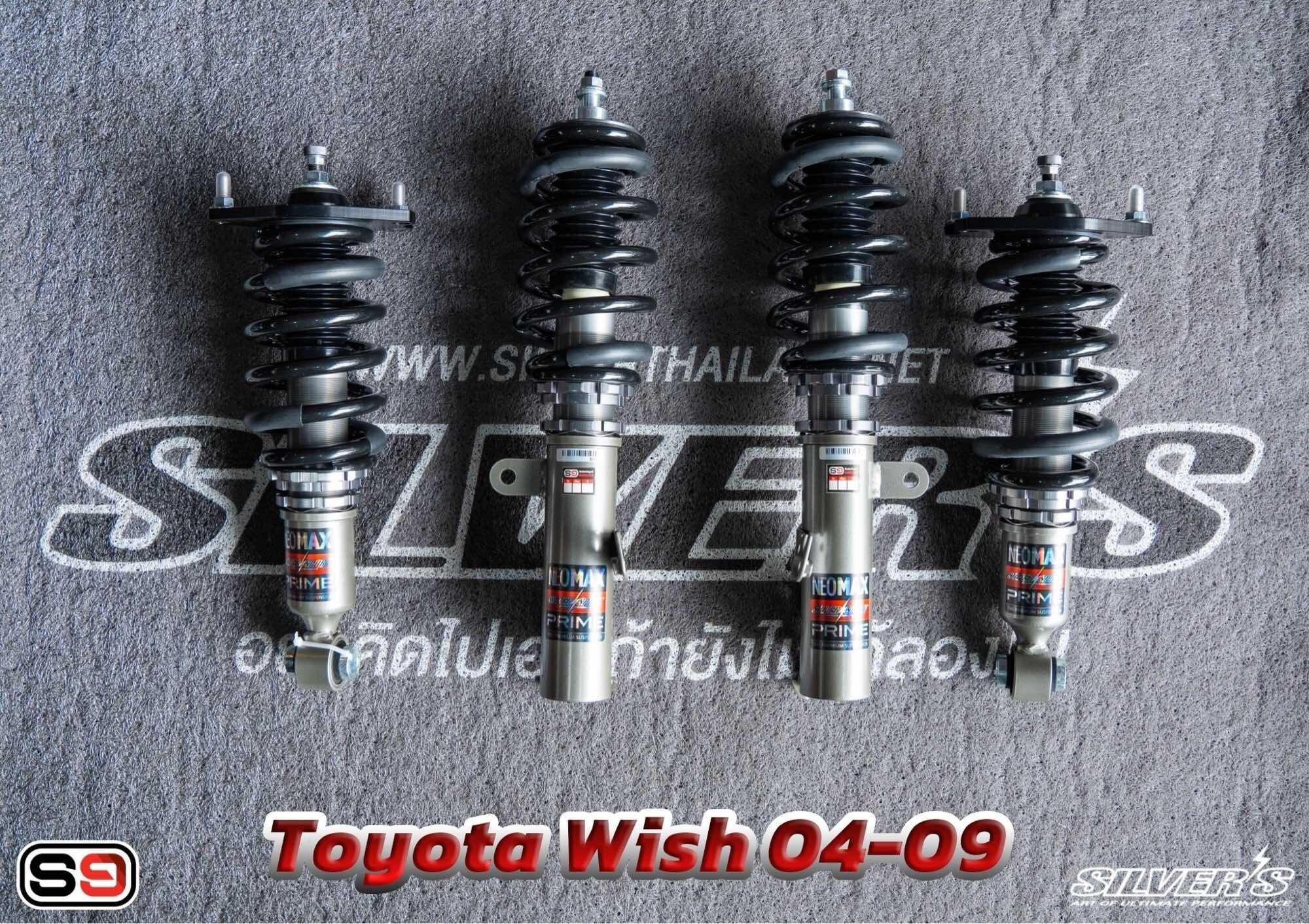 โช๊ค Toyota wish ปี04-09 สตรัทปรับเกลียว ราคา 19,900 บาท*ส่งฟรี