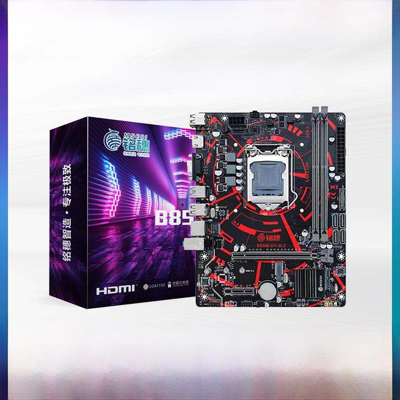 SanDisk | Multiple CPU Socket Compatible Motherboard ราคา 1,696 บาท*ส่งฟรี
