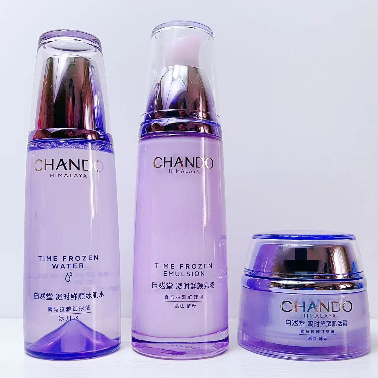 Anti-wrinkle Firming Pore-minimizing Moisturizing Skincare Set ราคา 1,477 บาท*ส่งฟรี