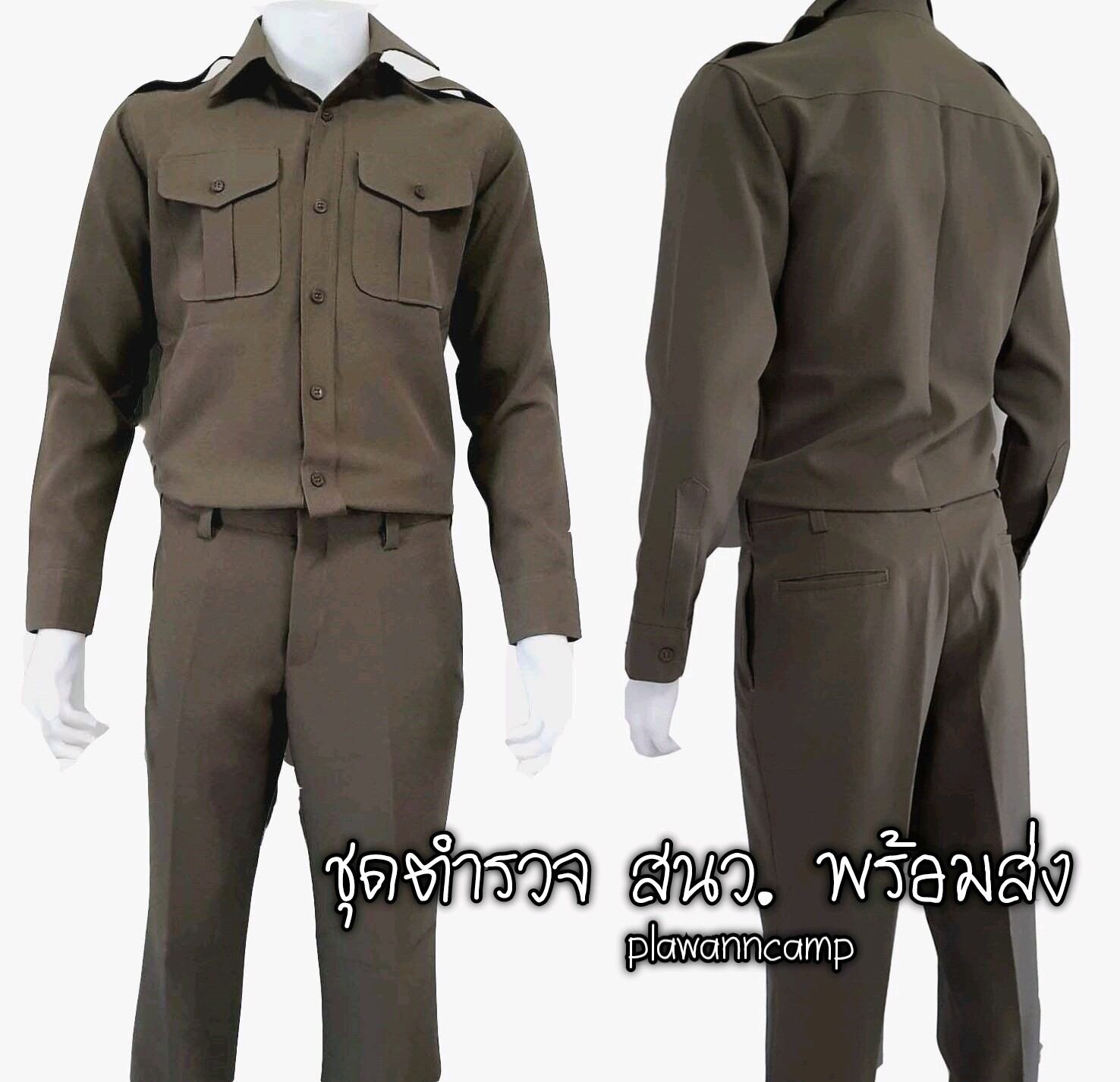 Bộ đồng phục cảnh sát kaki, bộ đồng phục cảnh sát sẵn, bộ สนว.01, bộ đồng phục cảnh sát màu kaki, สนว.สีใหม่ (áo zip + quần) sẵn sàng giao