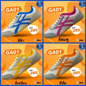ภาพหน้าปกสินค้าGIGA รองเท้าสนีกเกอร์ รุ่น GA01 ซึ่งคุณอาจชอบสินค้านี้