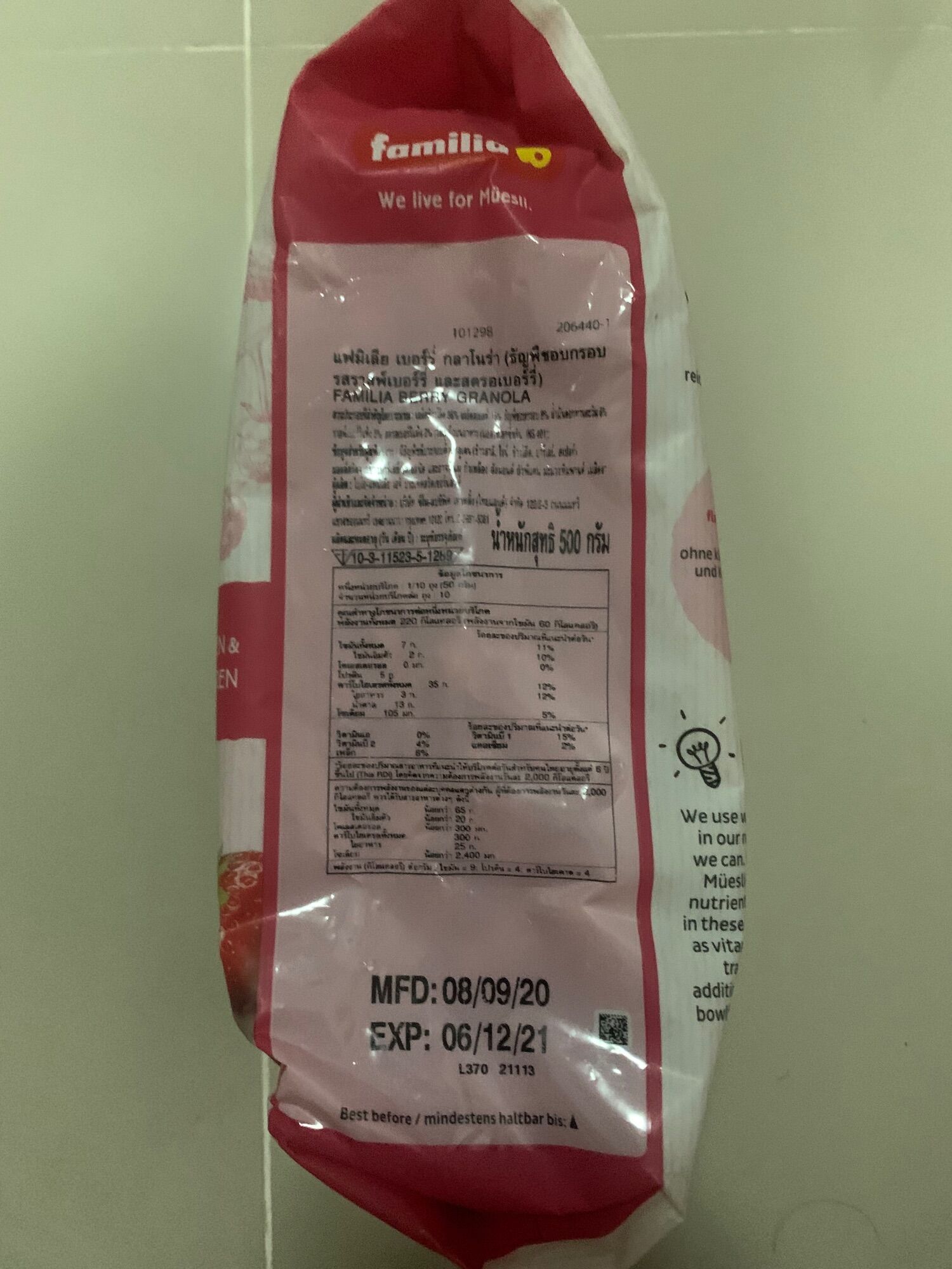 Familia Berry Granola Crunchy Muesli strawberries& rasberries 500 g