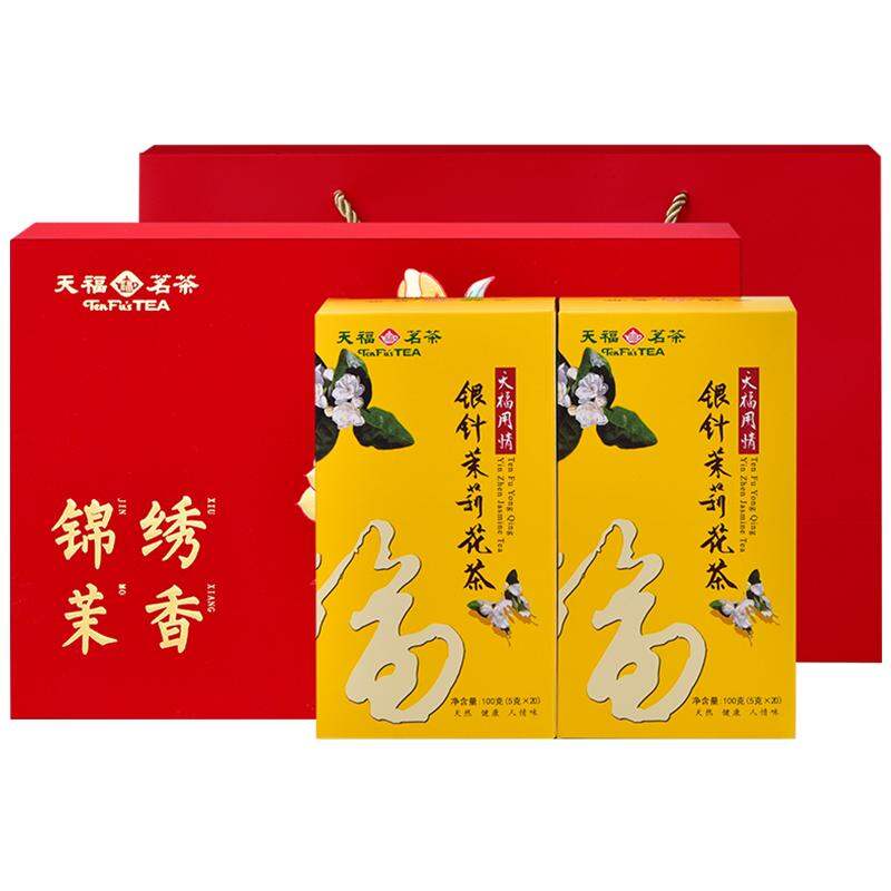 Ten Fu's Tea | Jasmine Scented Silver Needle Baihao Flower Tea Gift Box 100g*2 ราคา 4,323 บาท*ส่งฟรี