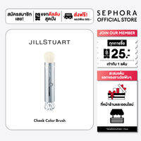 JILL STUART Cheek Color Brush