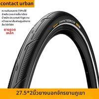 Continental | ยางนอกจักรยาน MTB สำหรับเมืองป้องกันการเจาะ