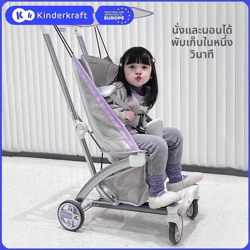 LIWAN | Portable High View Stroller Foldable Baby Cart