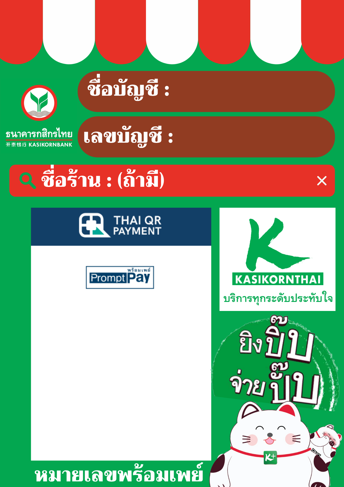 ธนาคาร กสิกรไทย(Kbank) | Lazada.Co.Th