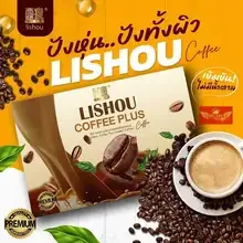 ภาพขนาดย่อของภาพหน้าปกสินค้ากาแฟควบคุมน้ำหนัก Liso coffee plus ลิโซ่ คอฟฟี่ พลัส กาแฟ มังกร คอฟฟี่ พลัส (กาแฟสำเร็จรูปผสม) Coffee Plus (Instant Coffee Mixture) ลิโซ่ จากร้าน น้องพลอยสวย ช็อป บน Lazada ภาพที่ 3