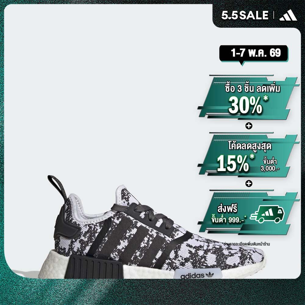 adidas gazelle silver green womens  adidas  NMD R1