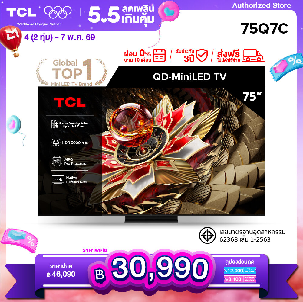 [New 2025] Tcl Tv 75 Inch 4K Mini Qled Google Tv Model 75Q7C Hva Panel Operating System Google/Gaming Tv/Imax Enhanced/Memc 120 Hz/Vrr 288 Hz/Hdr 3000 Nits - Wifi, Dolby Vision Iq, Freesync Premium Pro [0% Installment for 10 Months] ราคา 46,090 บาท*ส่งฟรี