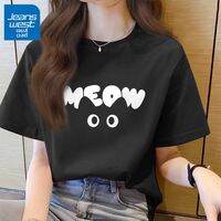 Jeanswest | เสื้อยืดหลวมสำหรับสาวตัวเล็ก สีน้ำเงินกรมท่า