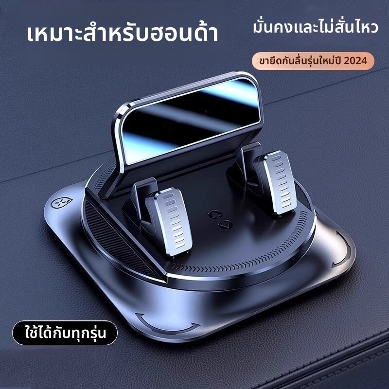 BINJIAXIU | Car Mount Phone Holder for Honda Accord, Civic, Fit, CRV, Vezel, HRV, Avancier, and XR-V ราคา 356 บาท*ส่งฟรี