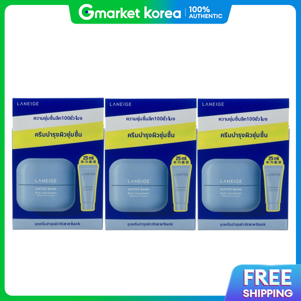 Laneige | Water Bank Blue Hyaluronic Moisture Cream Special Set, 3 Units ราคา 2,621 บาท*ส่งฟรี