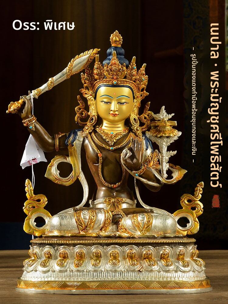 OSITE | Handcrafted 10 Inch Gilded Brass and Silver Buddha Statue ราคา 25,805 บาท*ส่งฟรี