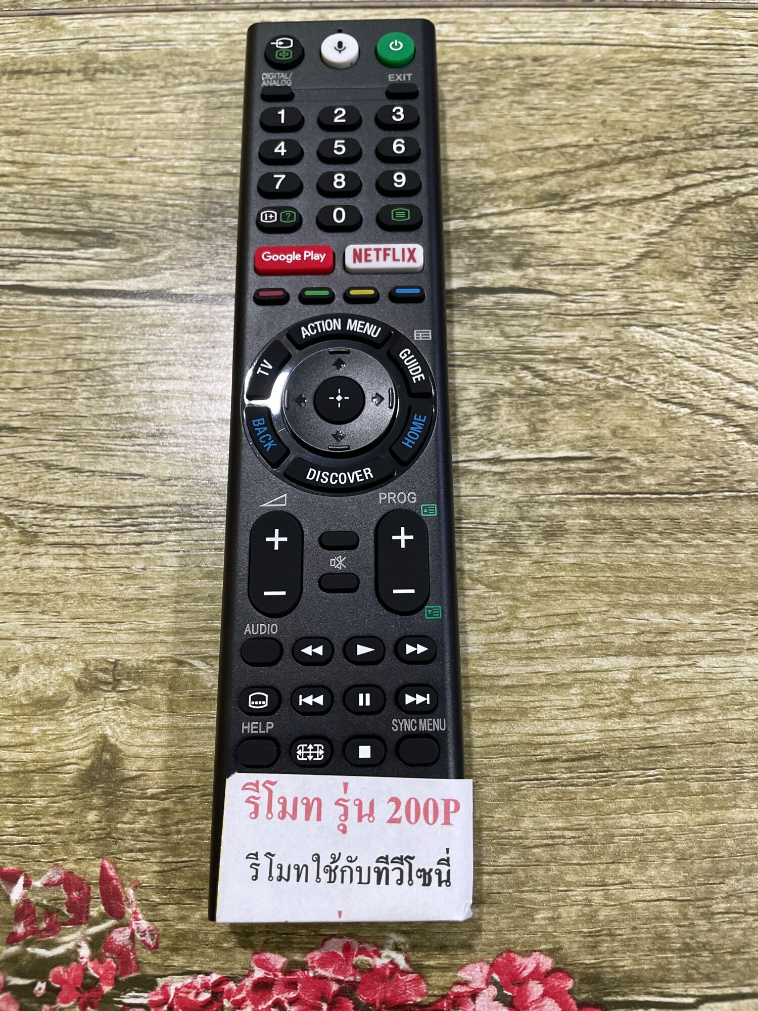 รีโมท Sony รุ่น 200 P มีคำสั่งเสียง ราคา 490 บาท*ส่งฟรี