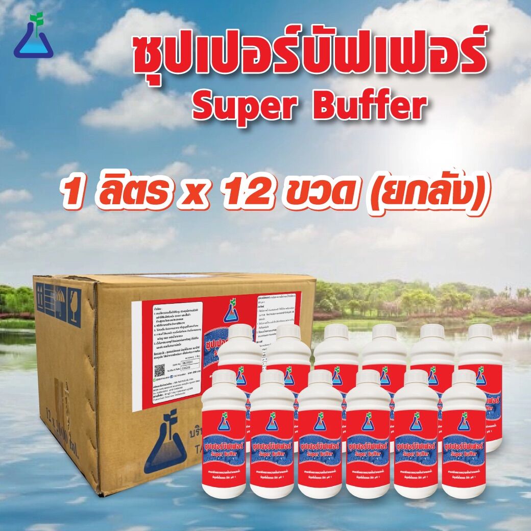 Super Buffer, Size 1 Liter X 12 Bottles (Full Box), Water Alkalinity Adjuster. Super Buffer 1 L X 12 Bottles (Alkaline Water Adjuster) ราคา 3,149 บาท*ส่งฟรี