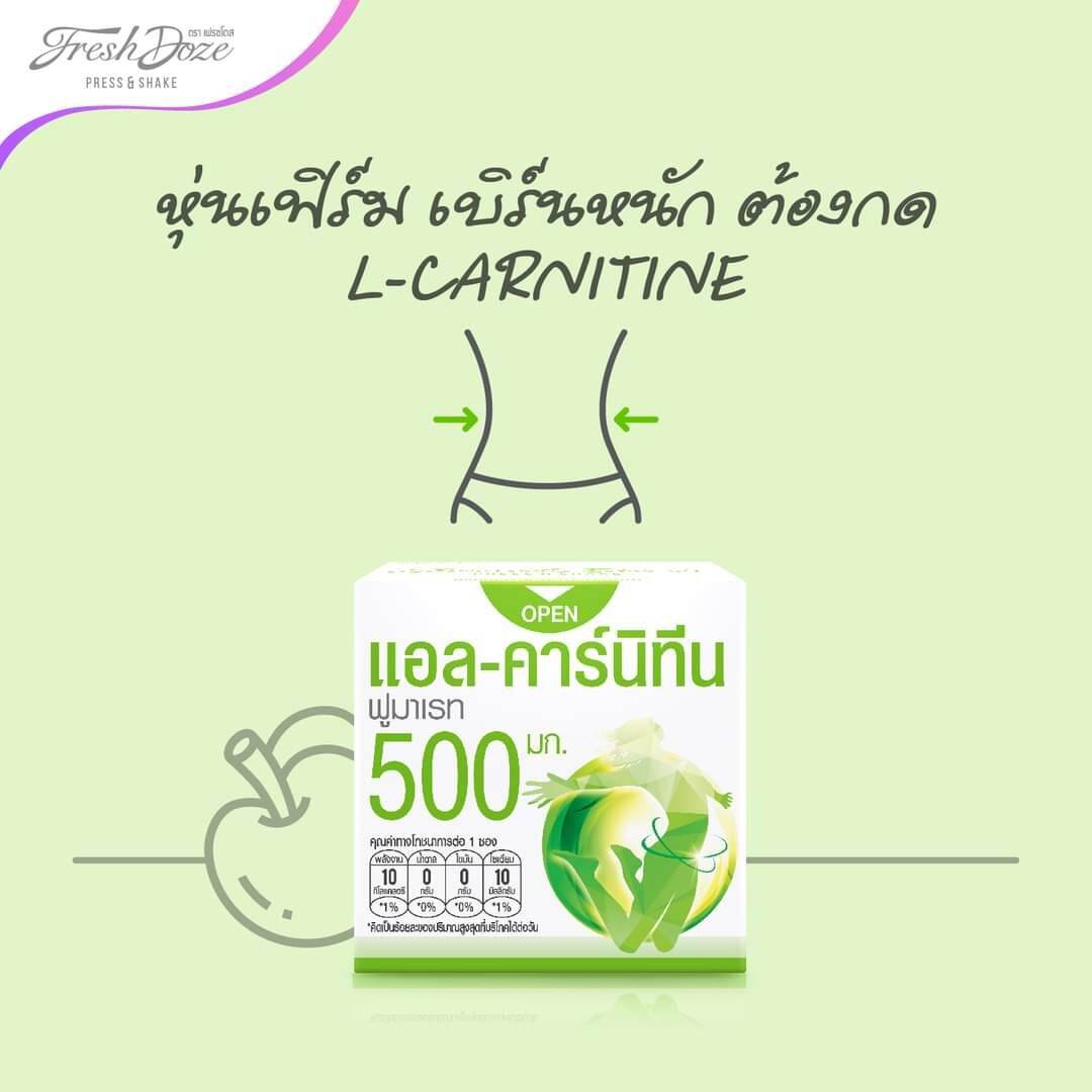 Fresh Doze เฟรสชโดส เพรสแอนด์เชค แอลคาร์นิทีน 500 มก. 3.5 กรัม | Lazada ...