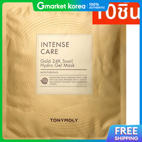 TonyMoly | เข้มข้นแคร์ โกลด์ 24K สเนล ไฮโดรเจล มาสก์ 10 แผ่น
