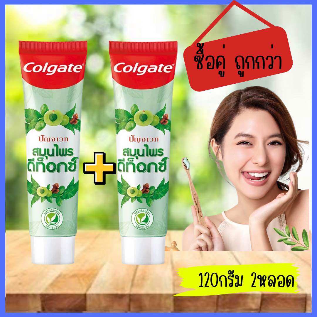 Colgate Panjaved Detox Herbal Fusion view 3