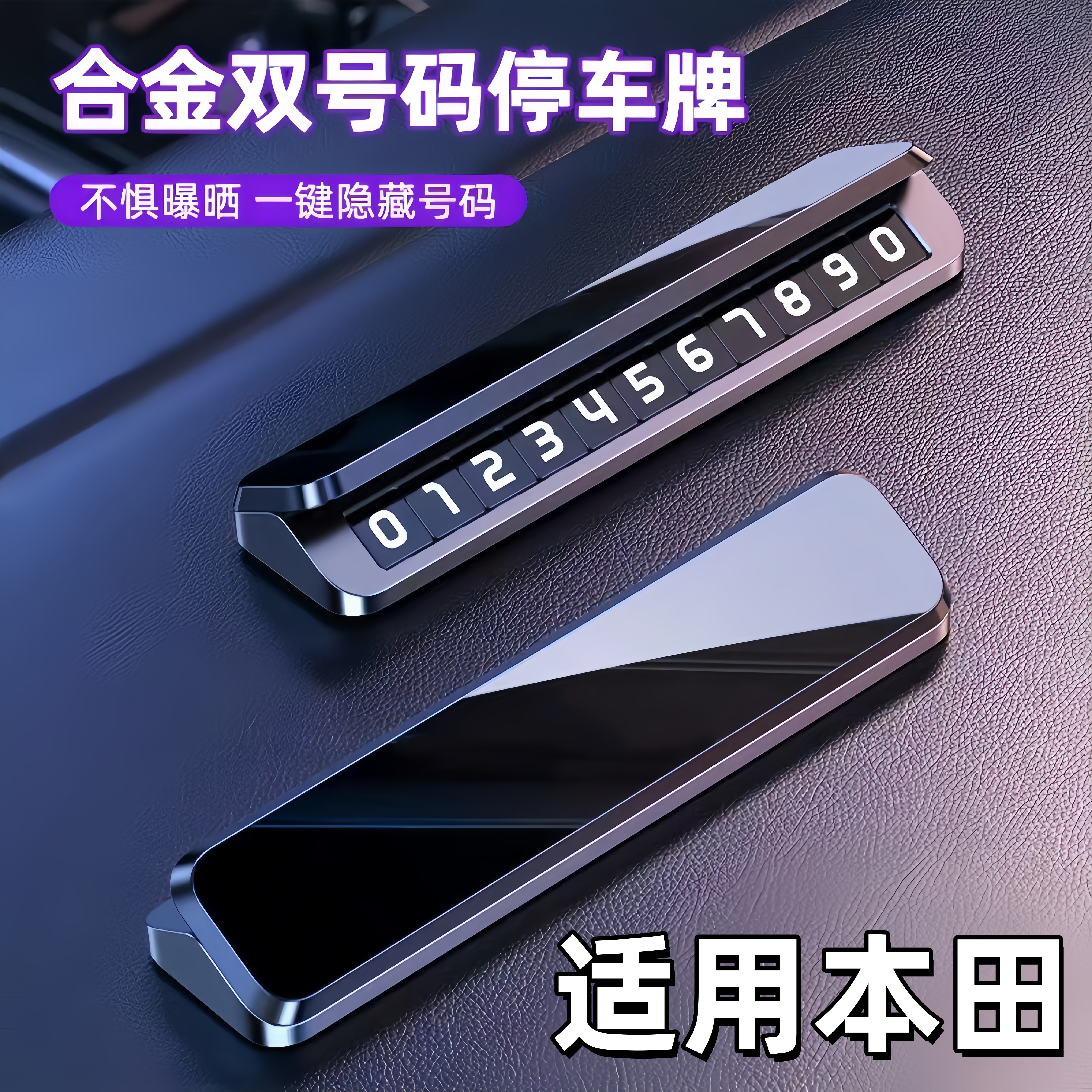 MayPal | Temporary Parking Number Plate for Honda Models ราคา 354 บาท*ส่งฟรี