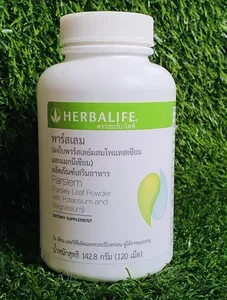 ภาพหน้าปกสินค้าHerbalife พาร์สเลม 120 เม็ด Herbalife ที่เกี่ยวข้อง