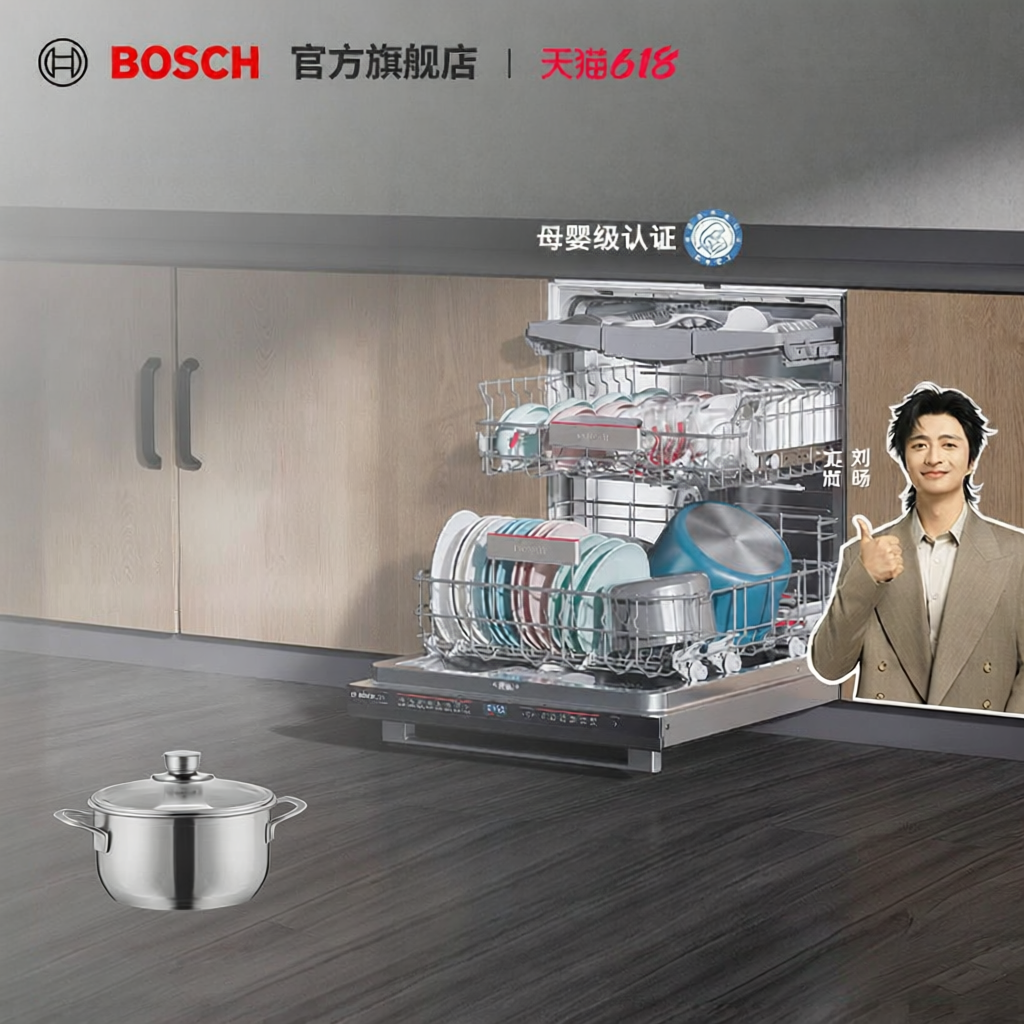 Bosch | Embedded Fully Automatic Boil Drying Antibacterial Dishwasher ราคา 94,943 บาท*ส่งฟรี