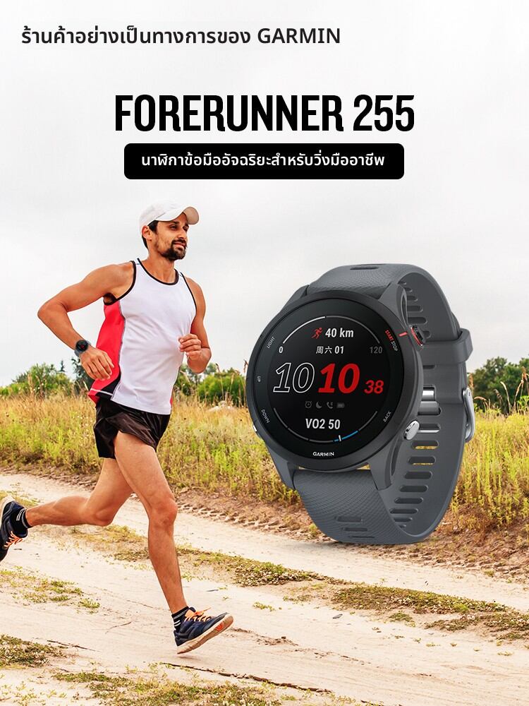สมาร์ทวอทช์ นาฬิกาอัจฉริยะ Garmin วิ่งมาราธอน เดินป่า ว่ายน้ำ ปั่นจักรยาน ราคา 9,589 บาท*ส่งฟรี
