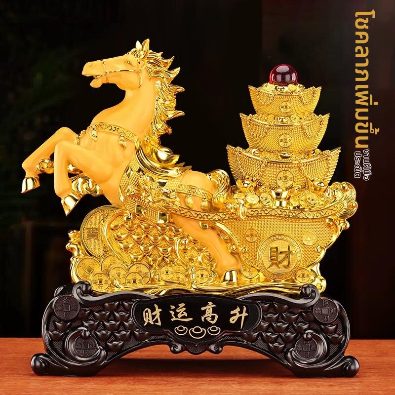 MOMIAN | Wealth-Bringing Horse Figurine Success ราคา 2,332 บาท*ส่งฟรี