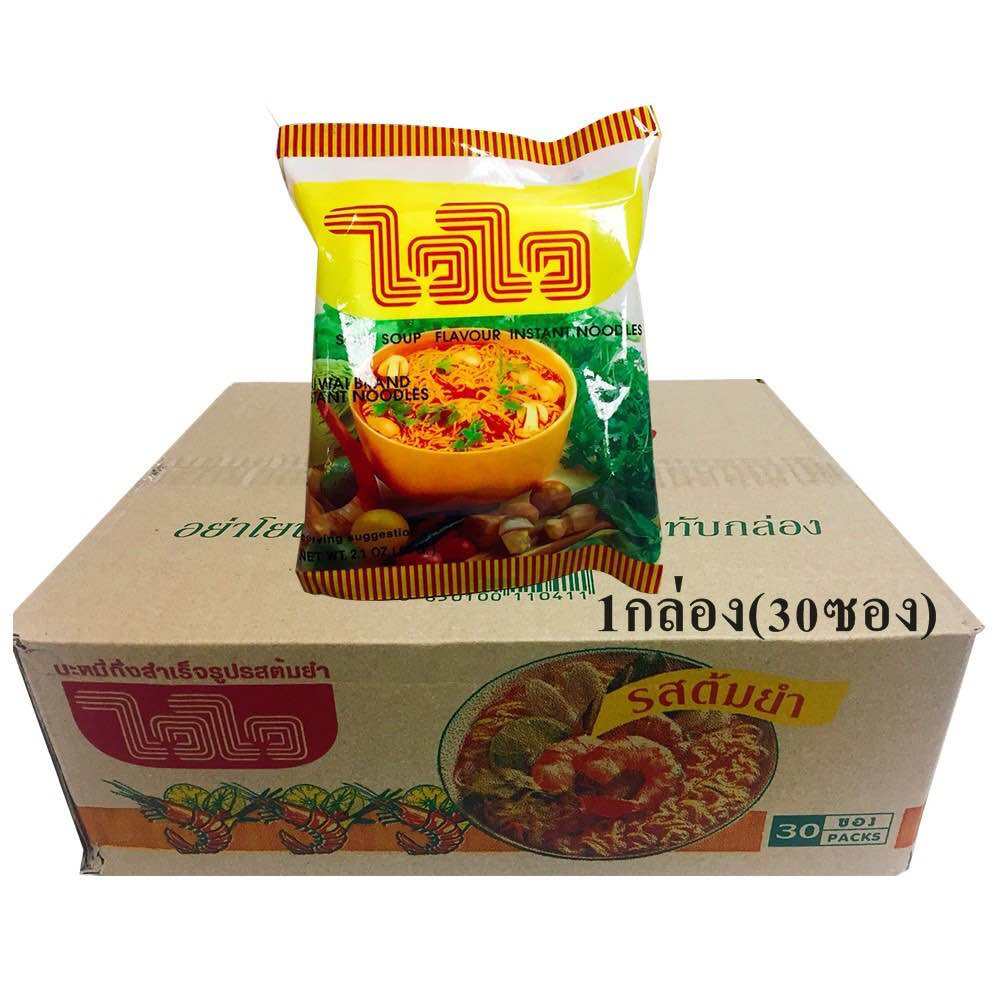 Waiwai ไวไว บะหมี่กึ่งสำเร็จรูป รสต้มยำ (สูตรดั้งเดิม) น้ำหนักสุทธิ 80 กรัม x 30 ซอง ราคา 330 บาท*ส่งฟรี