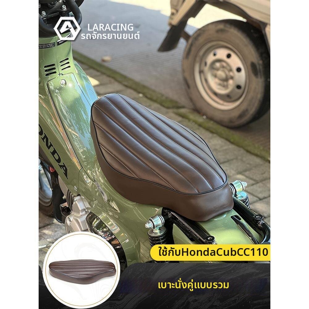 SanDisk | Retro Elongated Dual-seater Low Motorcycle Seat ราคา 3,131 บาท*ส่งฟรี