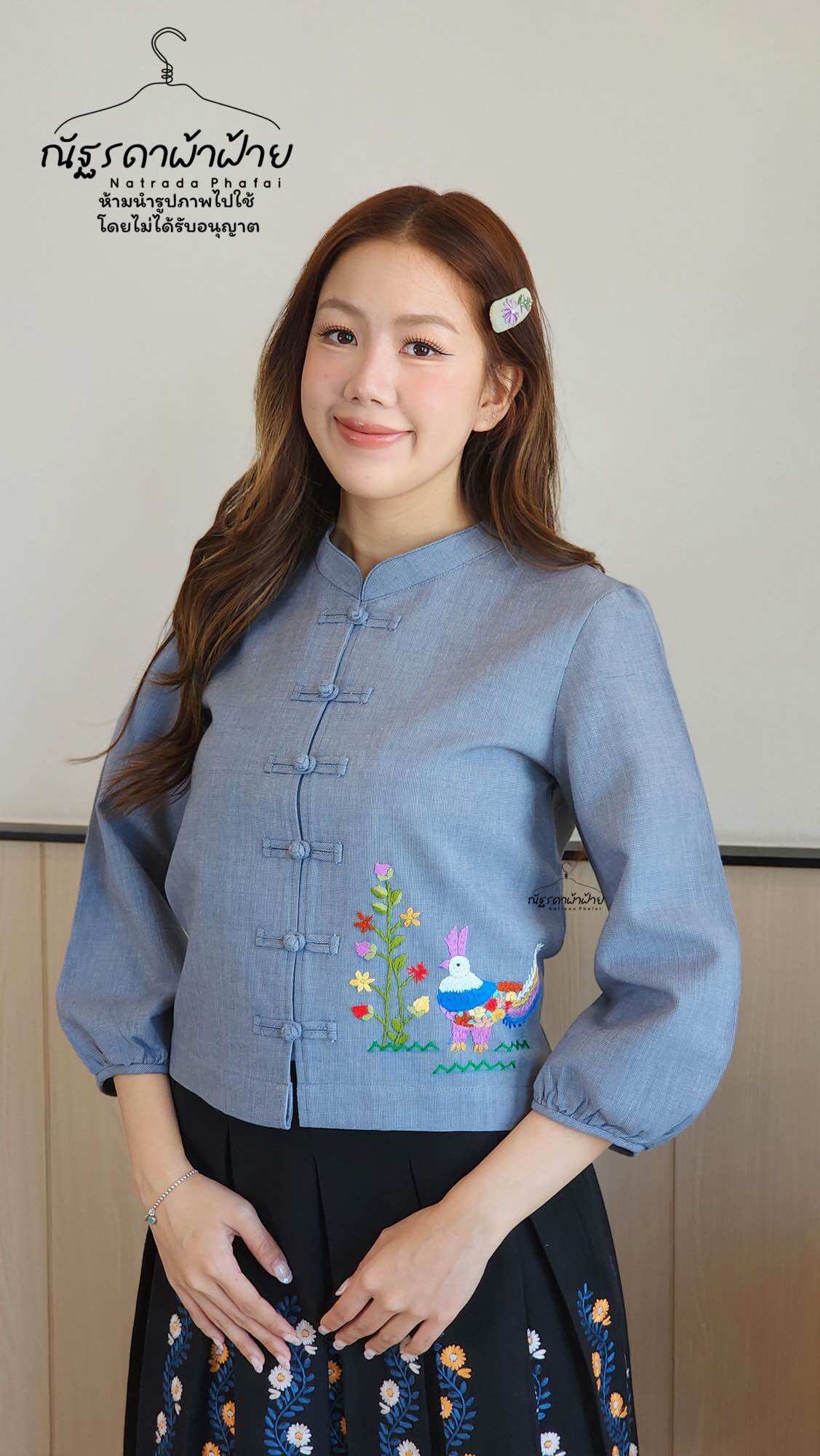 Chinese Collar Shirt with Balloon Sleeves Handwoven Cotton Fabric with Sand Grains, Embroidered with a Chicken Design, Glued onto Fabric. ราคา 890 บาท*ส่งฟรี