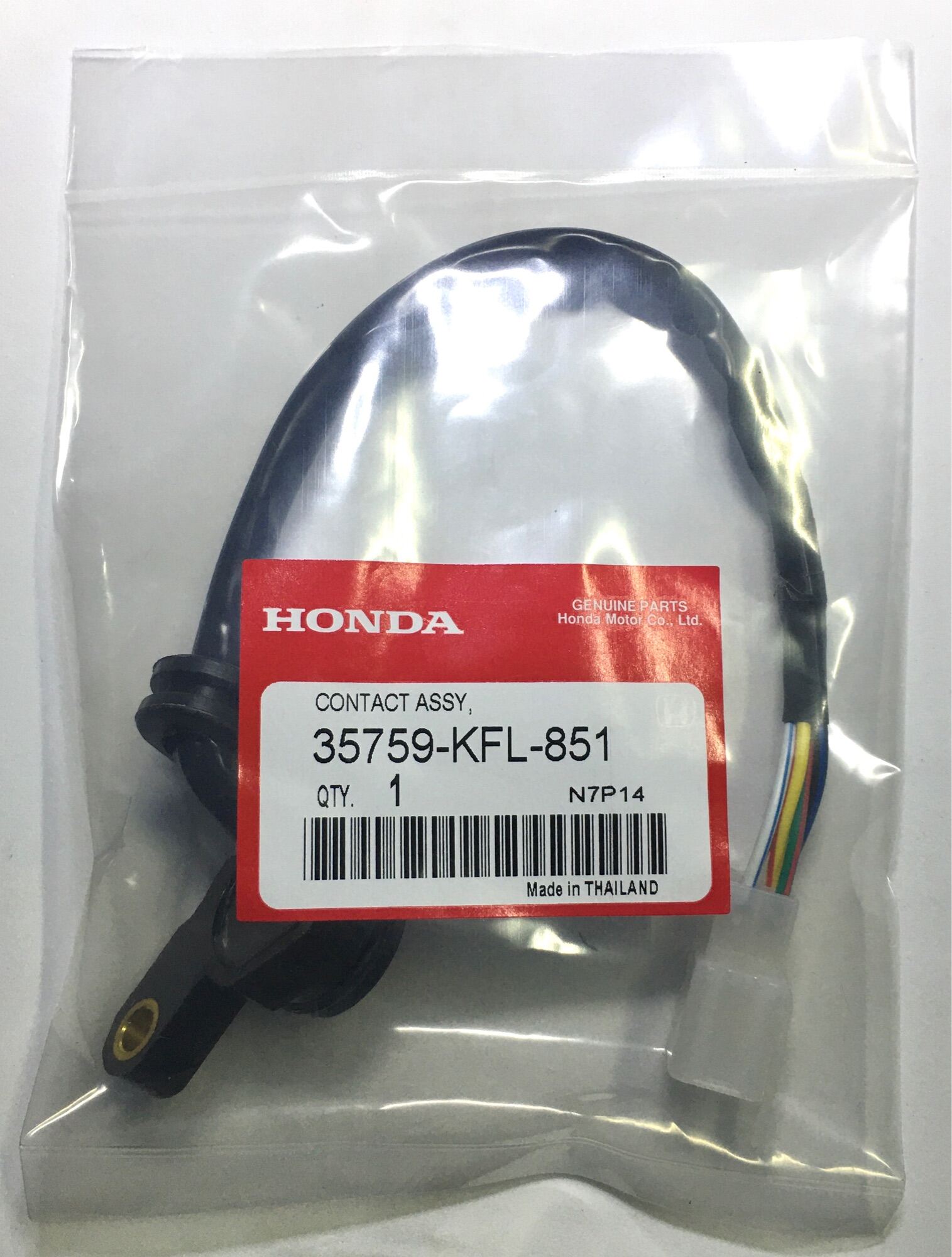 สวิทไฟบอกตำแหน่งเกียร์แท้ HONDA WAVE100 (รุ่นแรก)