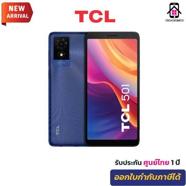 TCL 501 (2+32) สมาร์ทโฟนทีซีแอล หน้าจอ 6นิ้ว กล้อง5ล้านพิเซล แบตเตอรี่ 3000mAh. ประกันศูนย์ 1ปี ราคา 1,849 บาท*ส่งฟรี