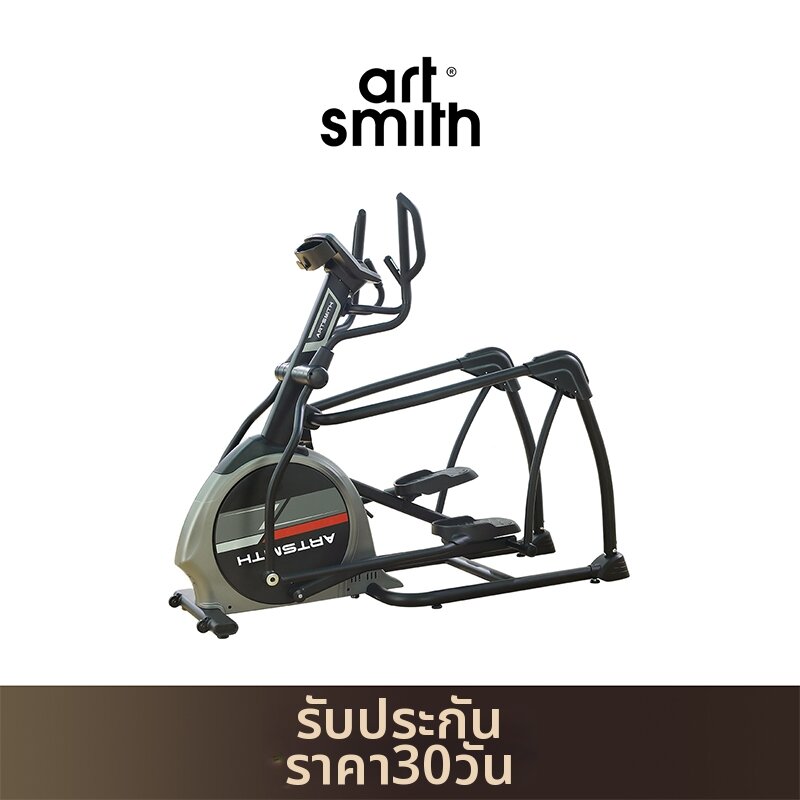 ARTSMITH | Self-generating Silent Elliptical Trainer ราคา 205,349 บาท*ส่งฟรี
