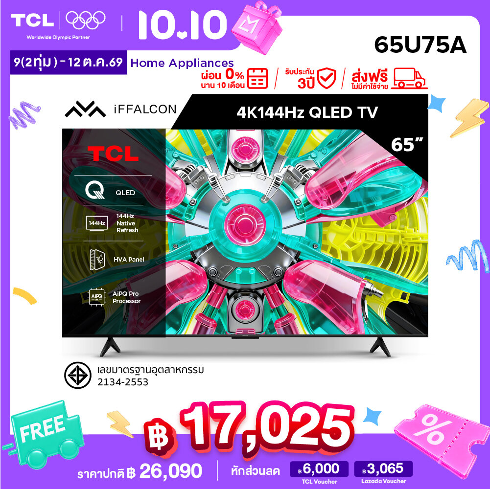New 2026 Iffalcon by Tcl Tv 65 Inch 4K Qled Google Tv Model 65U75A Hva Panel Operating System Google Aipq/Memc 120Hz Vrr 144Hz Dlg 288Hz , Wifi , Dolby Vision & Atmos & Dts Virtual X & Hdr 10+ Airplay 2 [0% Installment Payment for 10 Months] ราคา 26,090 บาท*ส่งฟรี