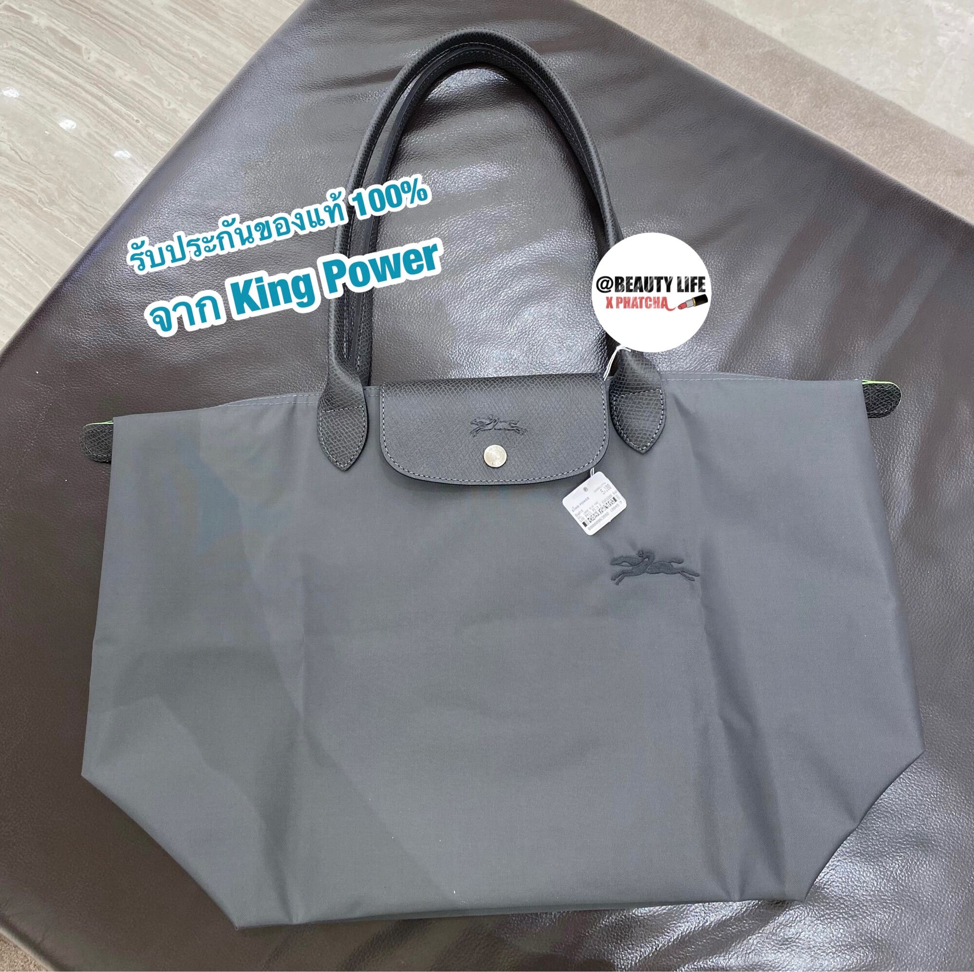 Longchamp neo discount king power