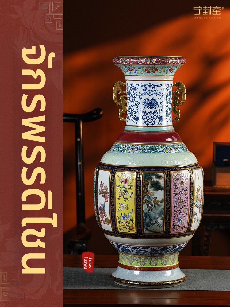 NINGFENGYAO | New Chinese Style Antique Replica Ceramic Vase ราคา 123,406 บาท*ส่งฟรี