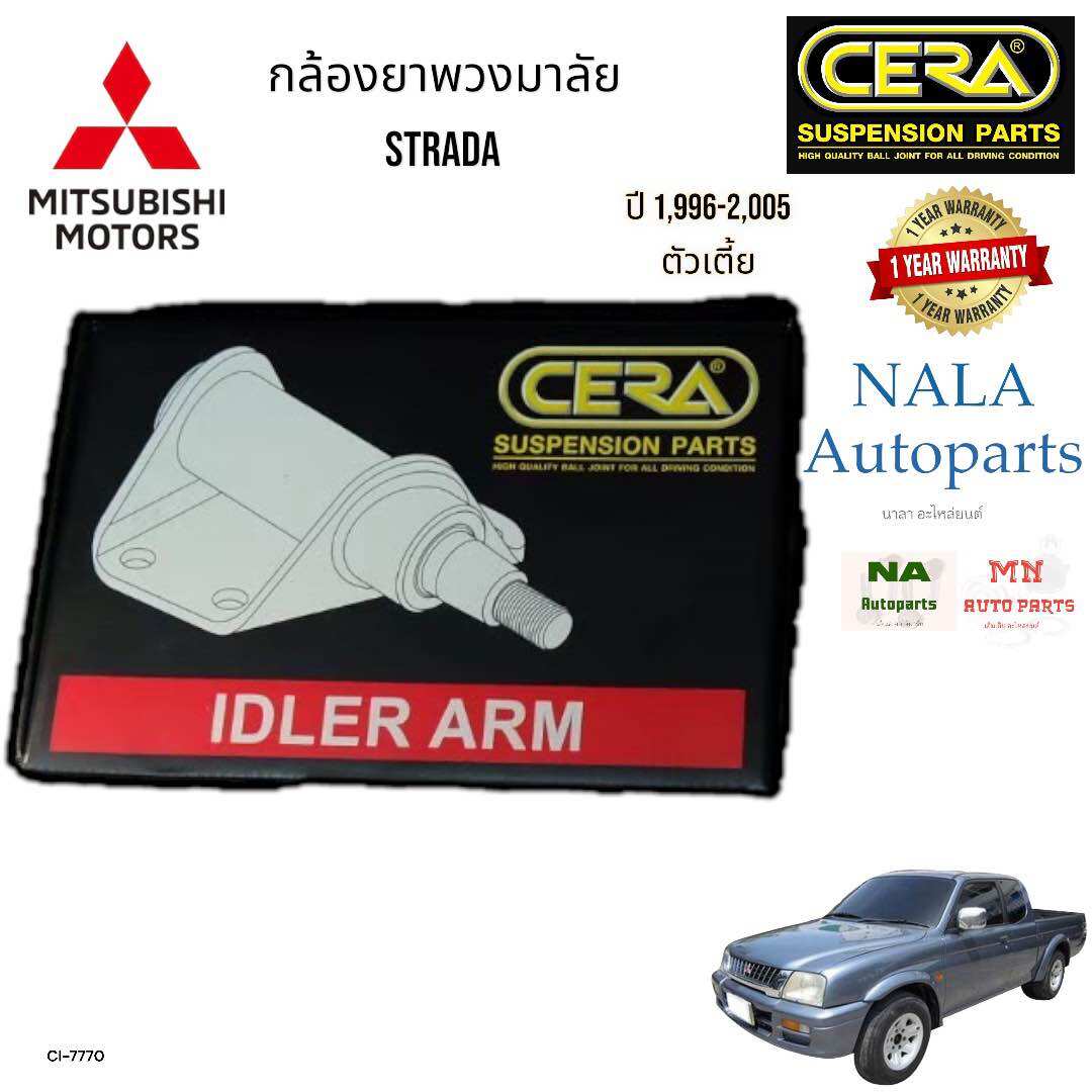 Cera Ci-7770 Steering Gear Camera Mitsubishi Strada Strada Low Body Type Year 1,996-2,005 Quantity Per 1 Unit ราคา 1,099 บาท*ส่งฟรี