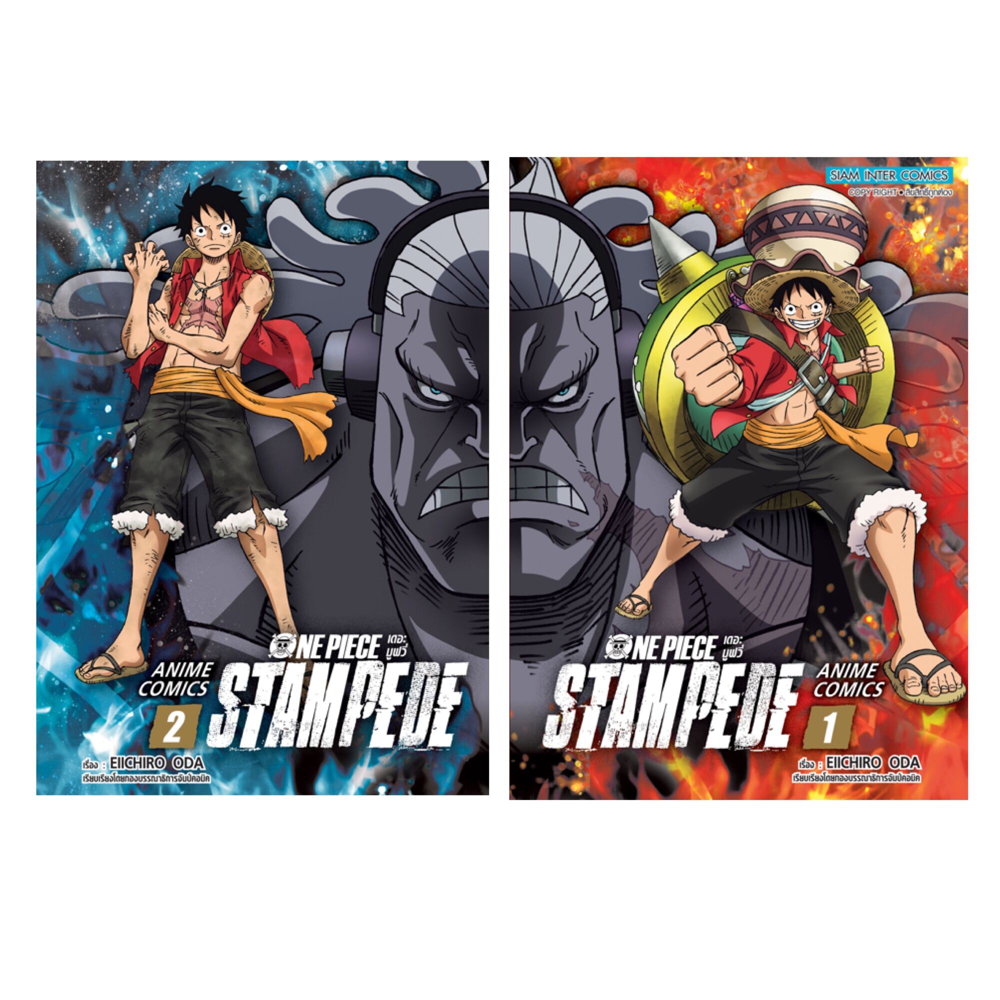 One Piece スタンピード 映画「ONE PIECE STAMPEDE」ティザー