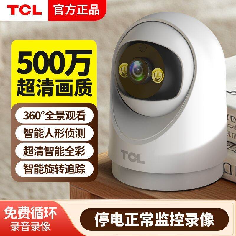 TCL | Wireless Smart Home Surveillance Camera ราคา 1,547 บาท*ส่งฟรี