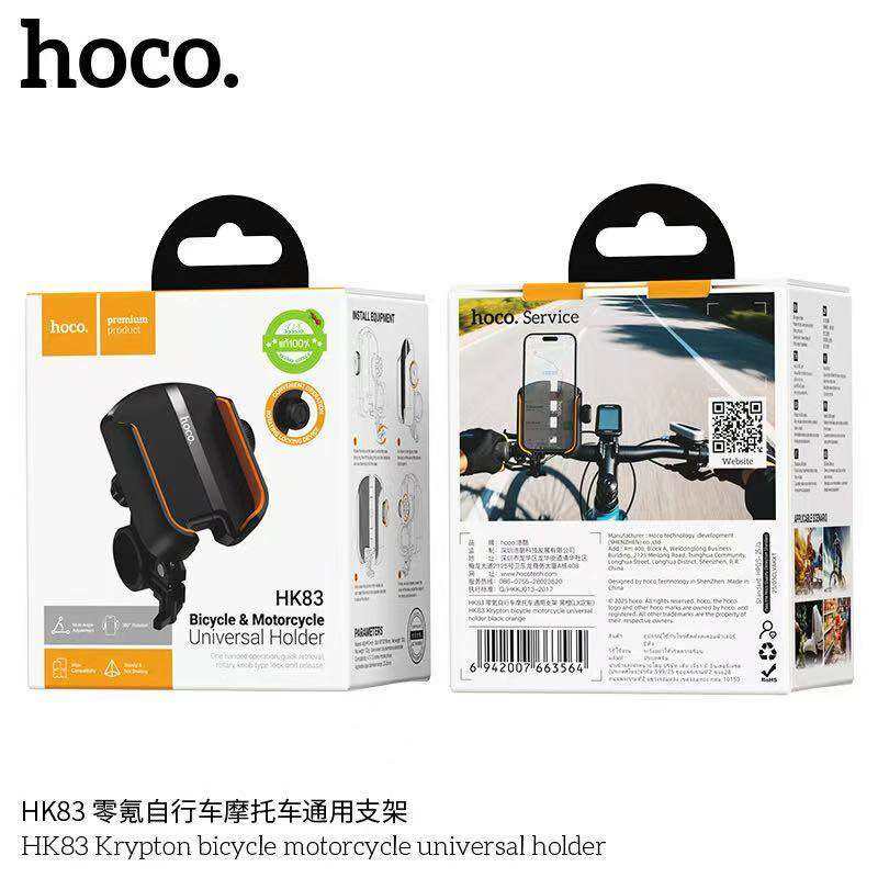 SY Hoco HK83 ที่ยึดโทรศัพท์ขนาด4.7-7.2นิ้ว สำหรับมอเตอร์ไซค์และจักรยาน หมุนได้360องศา แท้100% ราคา 209 บาท*ส่งฟรี