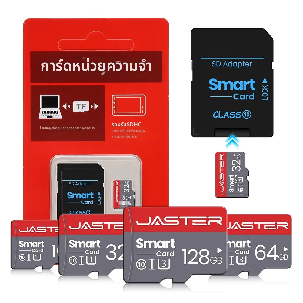 jaster | การ์ดหน่วยความจำมินิ SD ความเร็วสูง 256GB คลาส 10 ไมโคร TF แฟลชไดรฟ์ USB 4GB 8GB 16GB 32GB 64GB 128GB สำหรับสมาร์ทโฟน ราคา 485 บาท*ส่งฟรี
