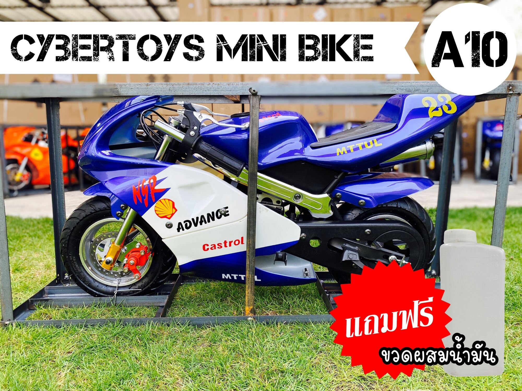 🔥🔵⚪️ Mini Pocket Bike 49 CC - รถมอเตอร์ไซค์ มินิไบค์ 49 CC ราคาโรงงาน ⚪️🔵🔥