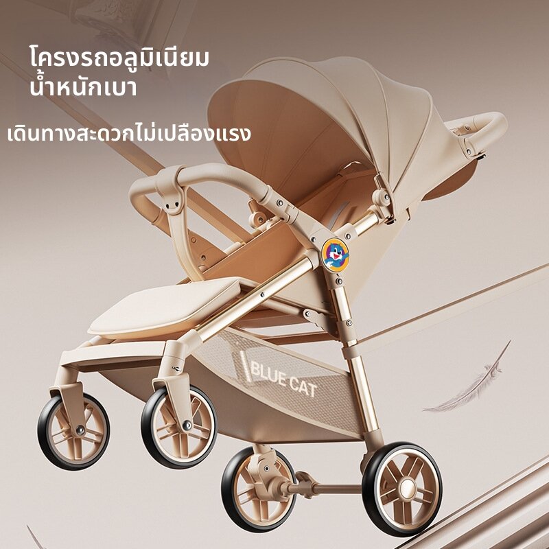 BONINGYU | Lightweight Multi-functional Baby Stroller