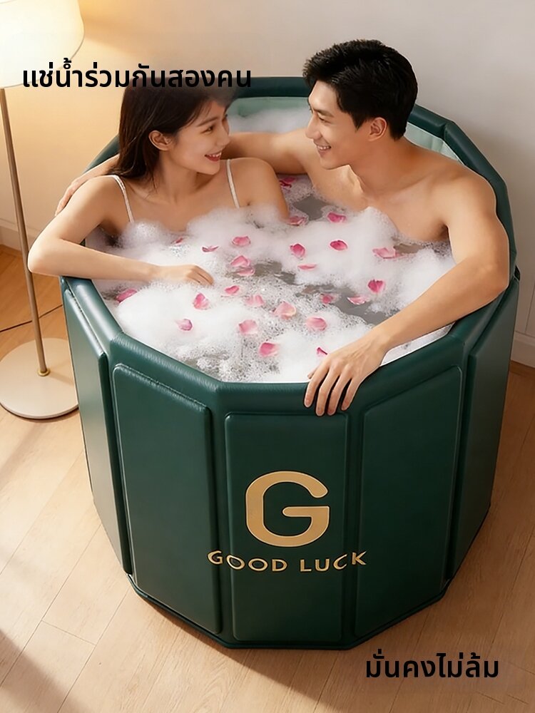 CHEORLIAN | No-Installation Thickened Family Bath Tub ราคา 1,475 บาท*ส่งฟรี