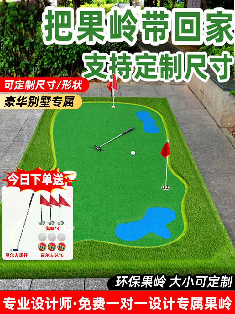 Home Office Golf Practice Putting Green Mat ราคา 9,884 บาท*ส่งฟรี
