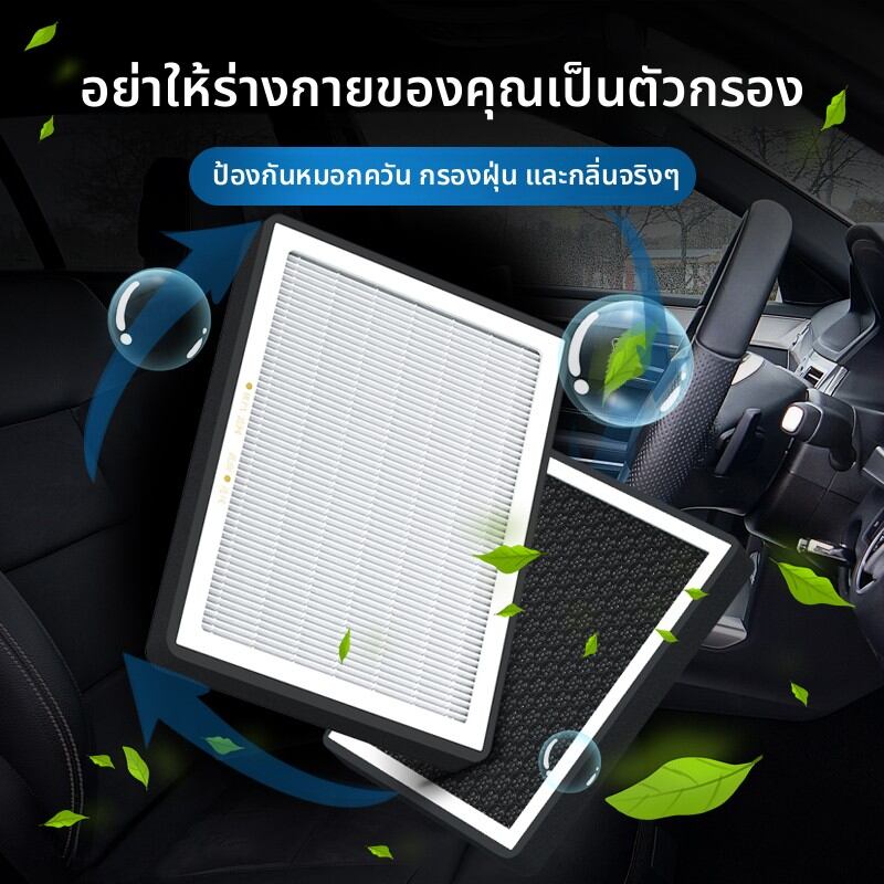 DREAMCAR | PM2.5 Activated Carbon Air Filter for Honda New Fit ราคา 439 บาท*ส่งฟรี