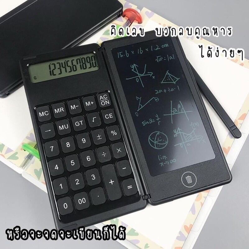 พร้อมส่งในไทย เครื่องคิดเลข เครื่องคิดเลข2in1 กระดาน LCD ม